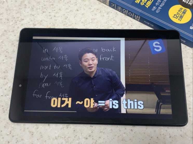  기초영어회화 공부 100일 챌린지 학습후기!