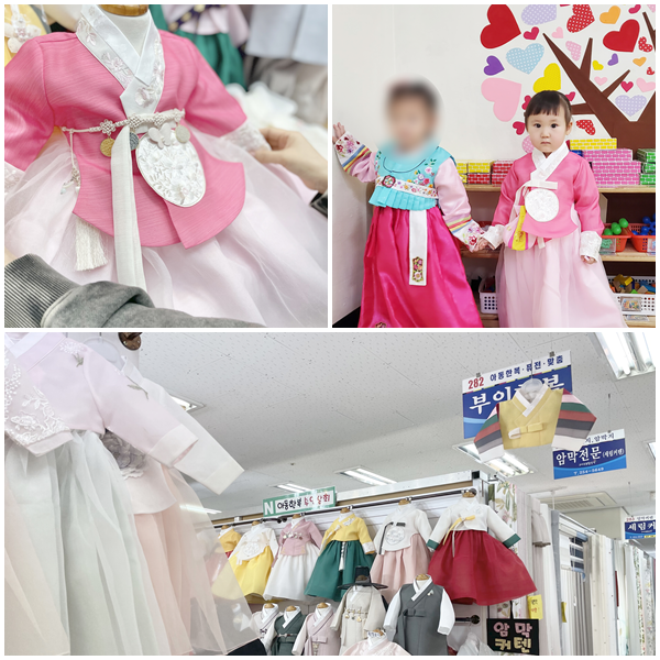 대구 서문시장 아기 한복 부인상회