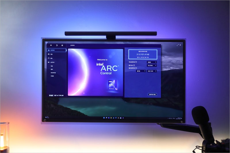 Intel Arc Control 프로그램 다운로드 및 PC 화면 동영상 캡처 기능 활용법 : 네이버 블로그