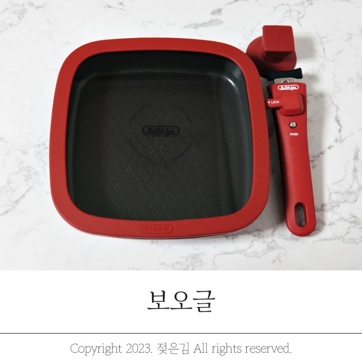 보오글 후라이팬세트 미니멀 주방을 꿈꾸며 보오글 후라이팬세트 미니멀 주방을 꿈꾸며