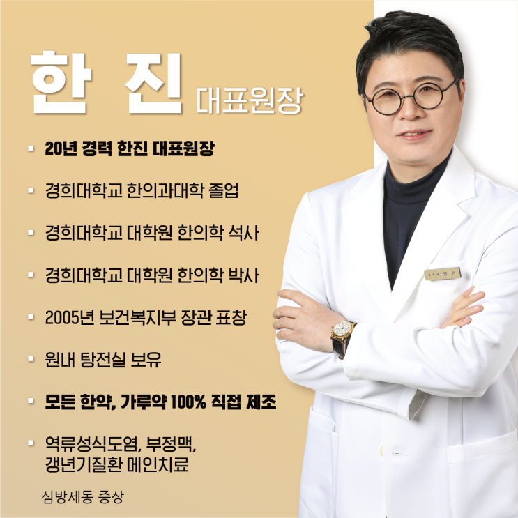 심방세동 증상, 어지럼증이 가시지 않는다면