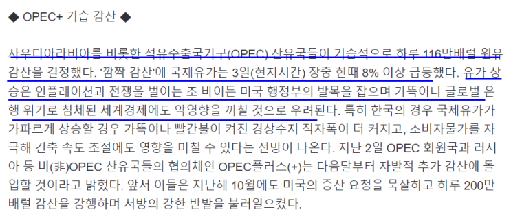 2023-04-04신문 2023-04-04신문