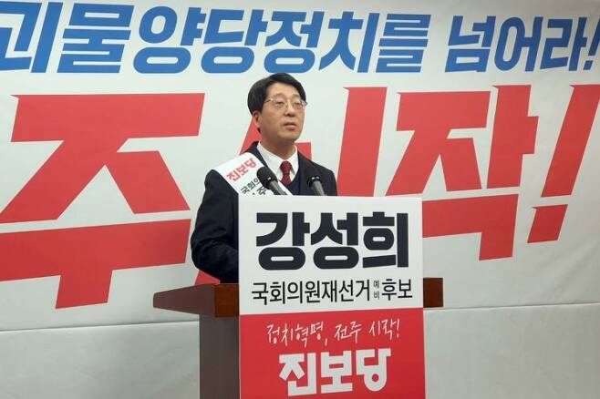  진보당, 다시 원내 진출하나…정치권 촉각 [아시아경제]