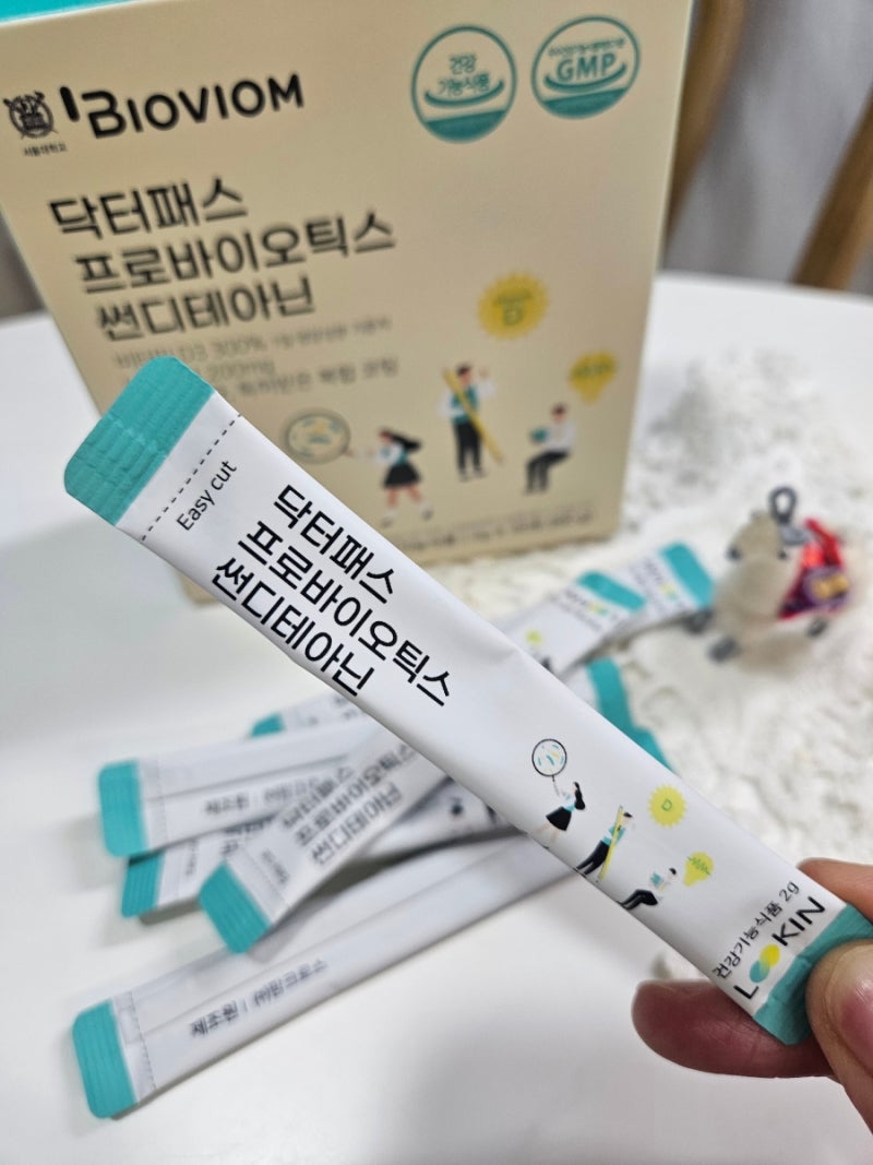 맛있는 서울대유산균 중학생유산균 고등학생유산균 추천