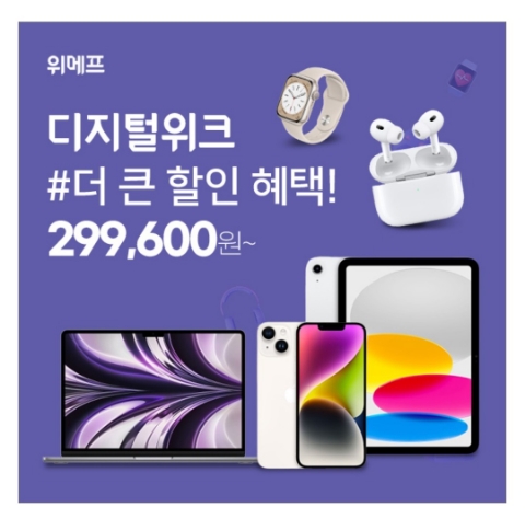 4월 4일 캐시워크 돈버는퀴즈 위메프 정답 4월 4일 캐시워크 돈버는퀴즈 위메프 정답