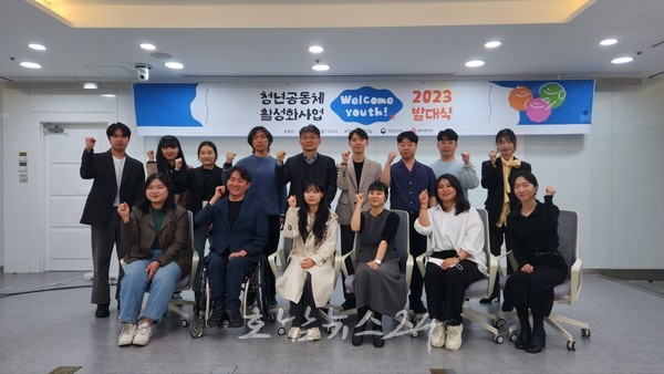  광주광역시, 2023 청년공동체 지역 활기 불어넣는다