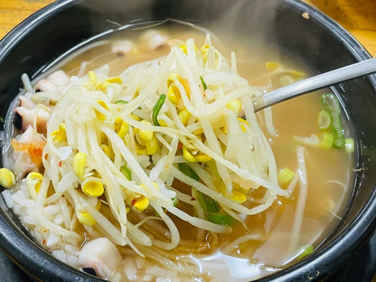  전국에 단 하나뿐인 콩나물국밥집, 전주 왱이 콩나물국