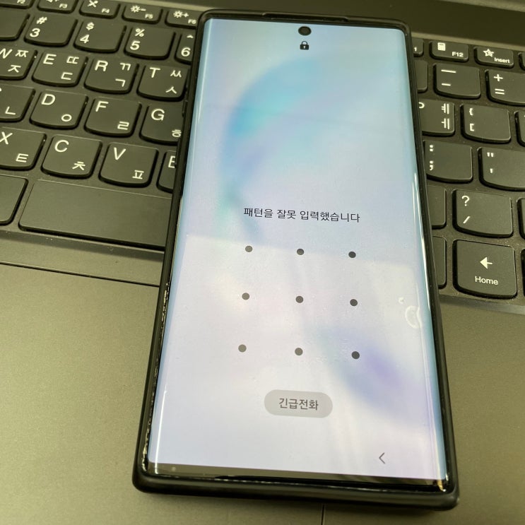 갤럭시 패턴 해제 노트 S10, 9, 8, 7, 6, 5, 4 잠금 비밀번호 찾기 풀기 가능해요 갤럭시 패턴 해제 노트 S10, 9, 8, 7, 6, 5, 4 잠금 비밀번호 찾기 풀기 가능해요