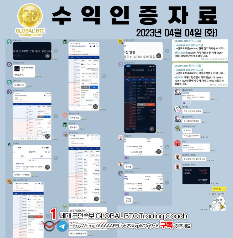  2023년 04월 04일 (화)