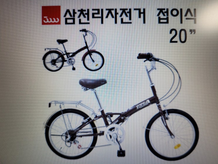  여성,초보,어린이,출퇴근 자전거 종류와 필수용품 정리