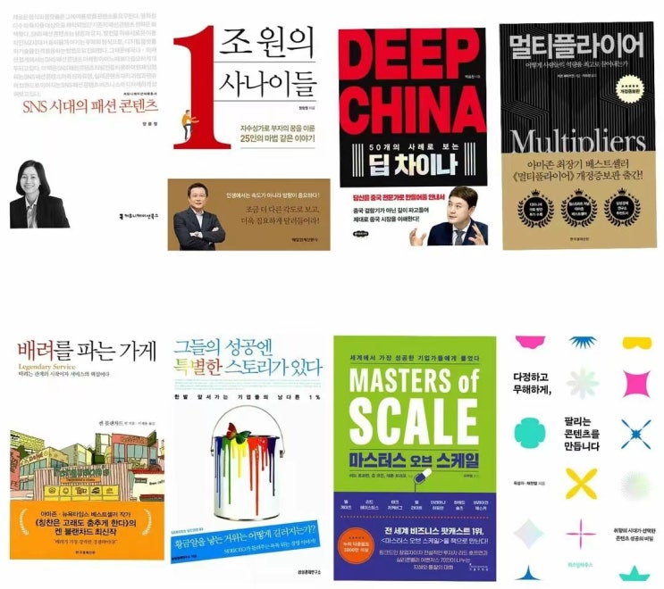  3월 독서 기록  :)