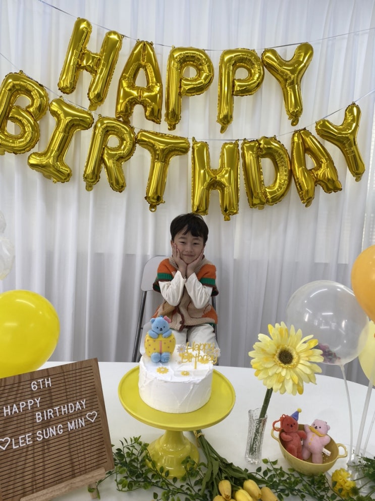  우리 아들 생일축하해.(feat.제일 고생한 아내한테 감사)