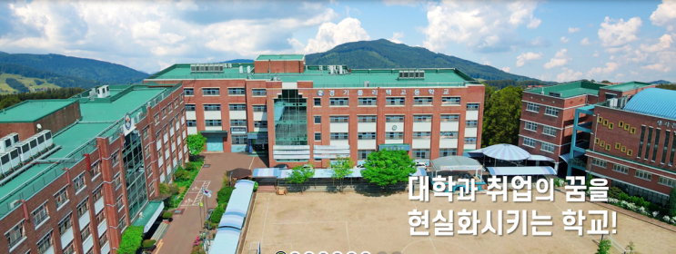2022학년도 경기폴리텍고등학교 학교정보 2022학년도 경기폴리텍고등학교 학교정보