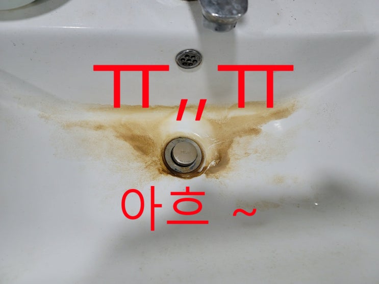 지하수 녹물, 지하수 황토가 매우 심한 누런 지하수 고민 해결법 지하수 녹물, 지하수 황토가 매우 심한 누런 지하수 고민 해결법