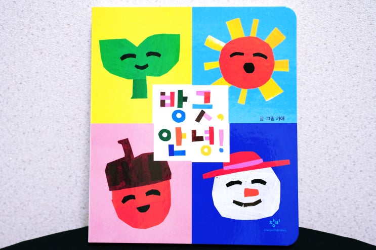  엄마북돋움 북스타트 책꾸러미 받아요
