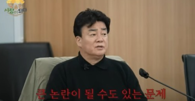 백종원 “예산 국밥거리서 내 이름 뗀다‥잘못했다간 홧병 날듯” 백종원 “예산 국밥거리서 내 이름 뗀다‥잘못했다간 홧병 날듯”