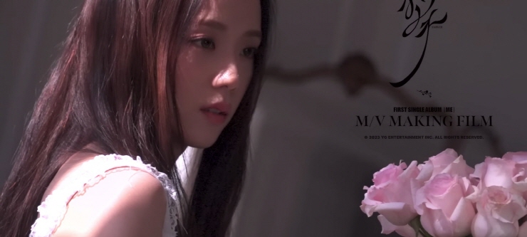  블랙핑크 지수, 솔로 앨범 ME 타이틀 '꽃(FLOWER)' 뮤비 메이킹 후기(촬영지/의상)