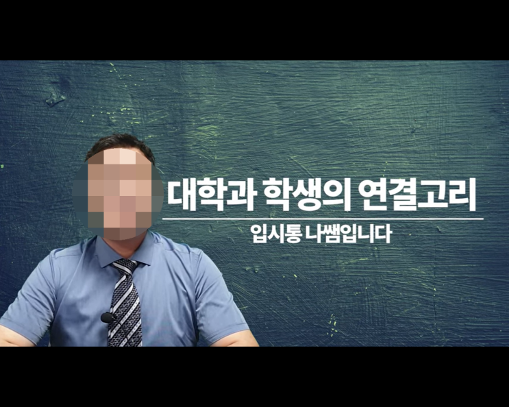유니스트가 수험생에게 핫한 이유 6가지 (과학기술원 UNIST) 유니스트가 수험생에게 핫한 이유 6가지 (과학기술원 UNIST)