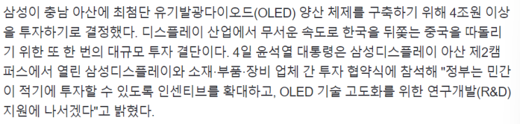 2023-04-05신문 2023-04-05신문