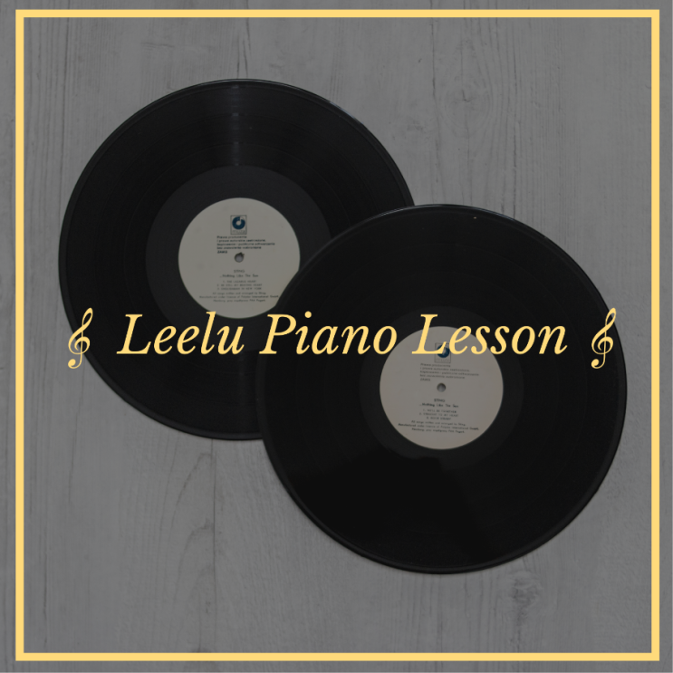   대구피아노레슨｜음악추천 : 10｜Leelu Piano Lesson 