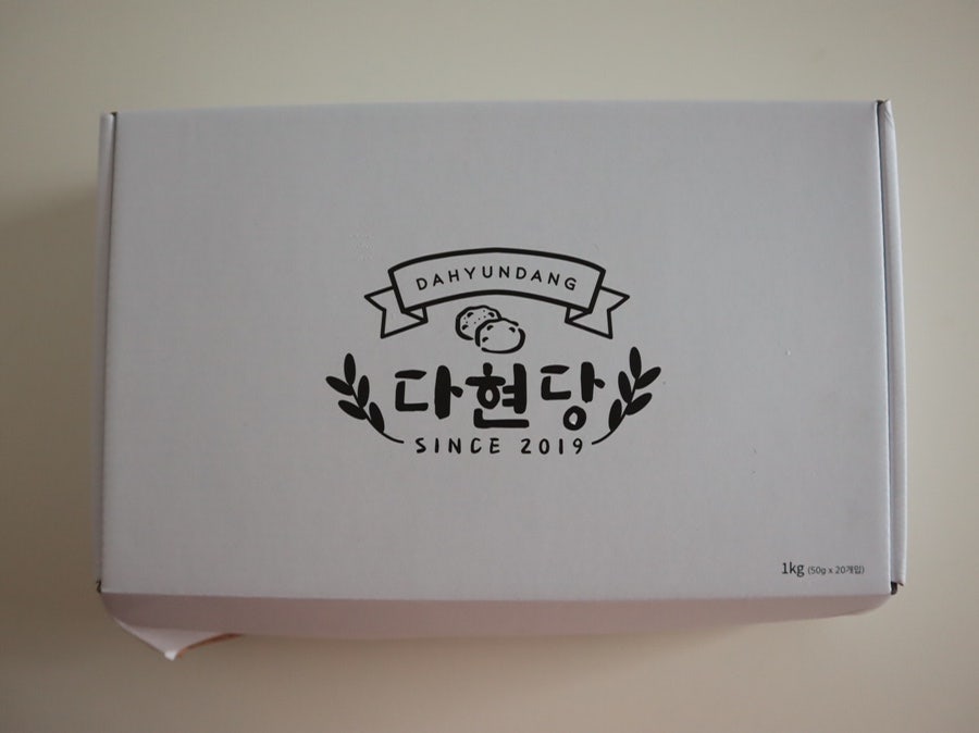 다현당 사진 1