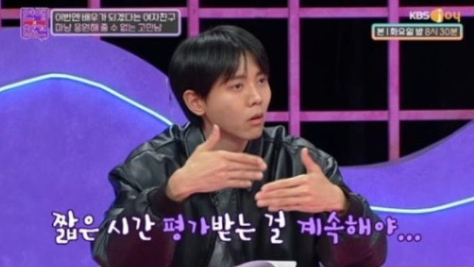 '연애의 참견' 아이돌 꿈꾸던 여친의 심경 변화…이번엔 '배우'?! '연애의 참견' 아이돌 꿈꾸던 여친의 심경 변화…이번엔 '배우'?!
