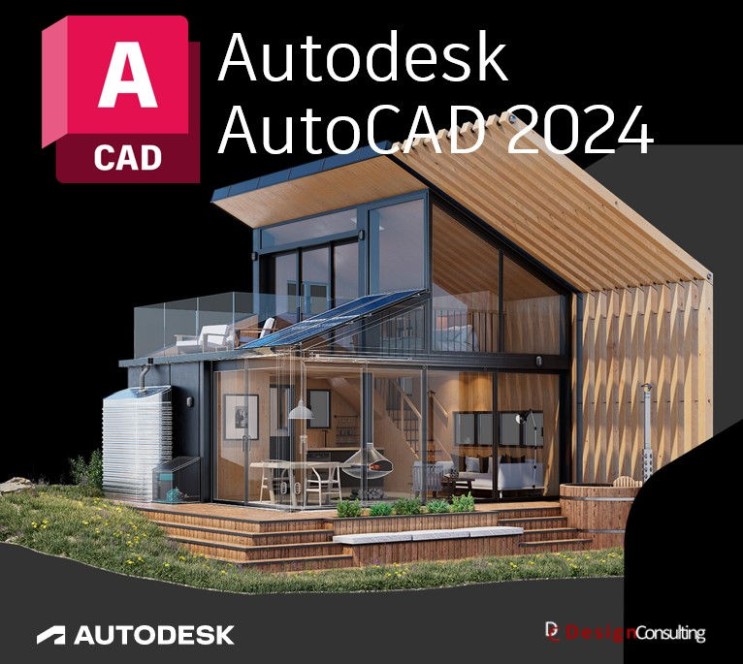 [크랙포함] 오토데스크 Autocad 2024정품인증 크랙설치방법 (파일포함)