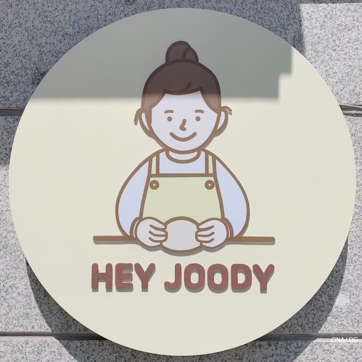  여수카페 / 안산동 - 헤이주디