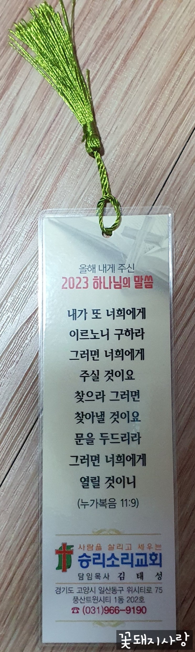  2023 01 01 - 07 사진 일기