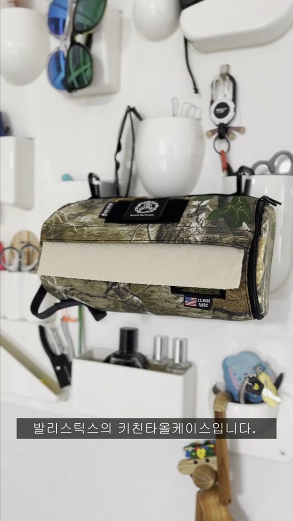 STUDIOWAD PAPER HOLDER STUDIOWAD PAPER HOLDER