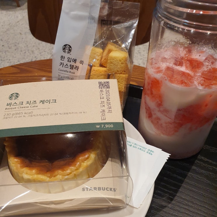  별사냥꾼의 스타벅스 이벤트 / 추가 별적립 /이브닝 푸드 아워