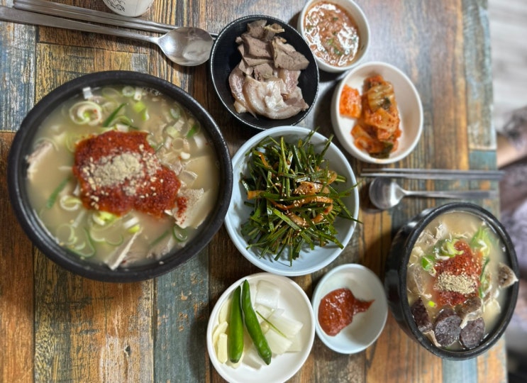  부산 광안리 자매국밥 돼지국밥 현지인맛집 추천