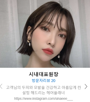 프롬앤헤어 사진 1