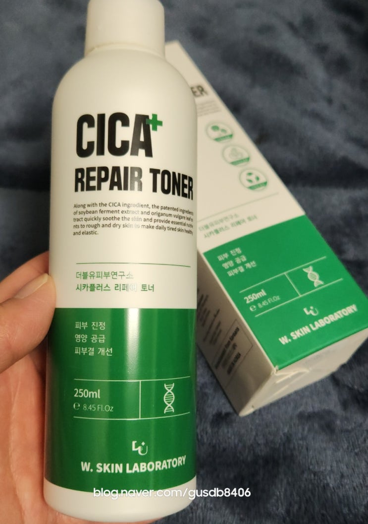 W. 피부연구소 시카 플러스 리페어 토너 피부 진정! W. 피부연구소 시카 플러스 리페어 토너 피부 진정!