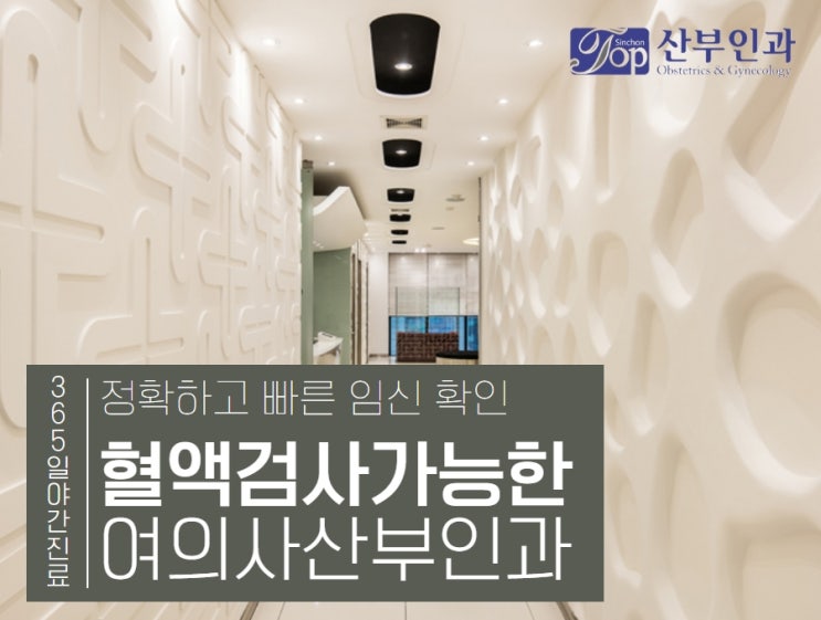 임신중절수술 여성의 신체적 부담 커, 안전한 피임법 선택 중요 임신중절수술 여성의 신체적 부담 커, 안전한 피임법 선택 중요