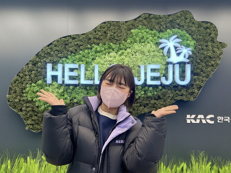  [제주도 겨울여행] 1월 제주도 3박 4일 가족여행 일정 공유 / 1일차 / 제주도 흑돼지 맛집 제주고집