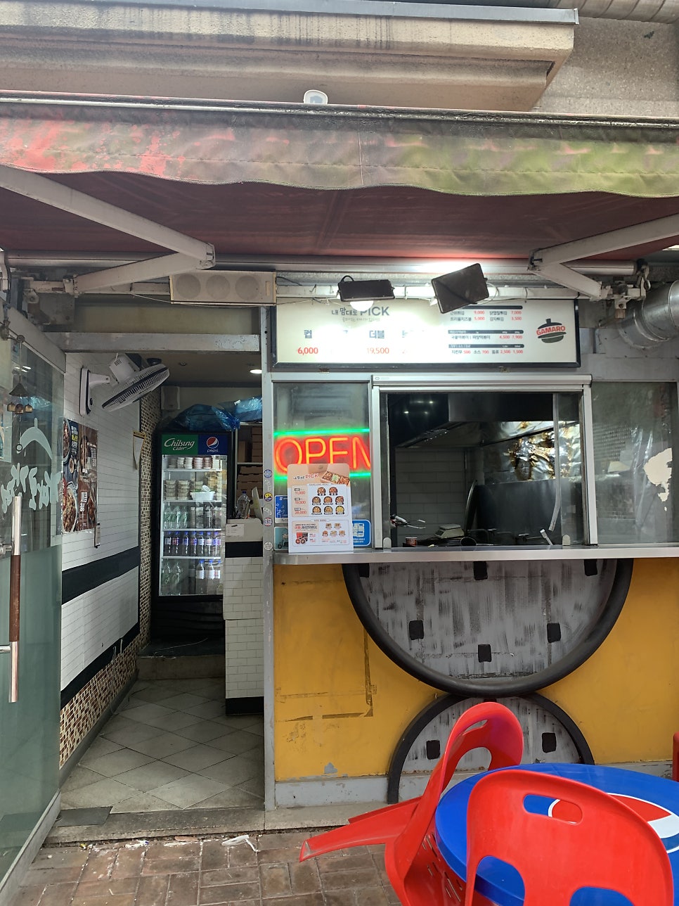 가마로강정 수원매탄점 사진 4