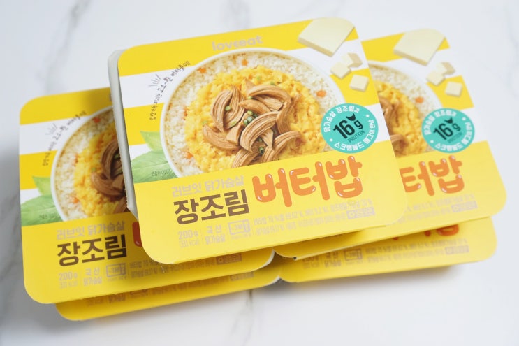맛과 칼로리 다잡은 러브잇 장조림 닭가슴살 볶음밥
