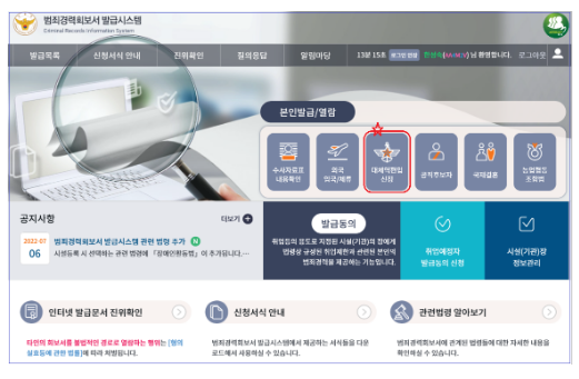 농어촌의 직불금 신청, 어업경영체등록 확인도 온라인으로 농어촌의 직불금 신청, 어업경영체등록 확인도 온라인으로