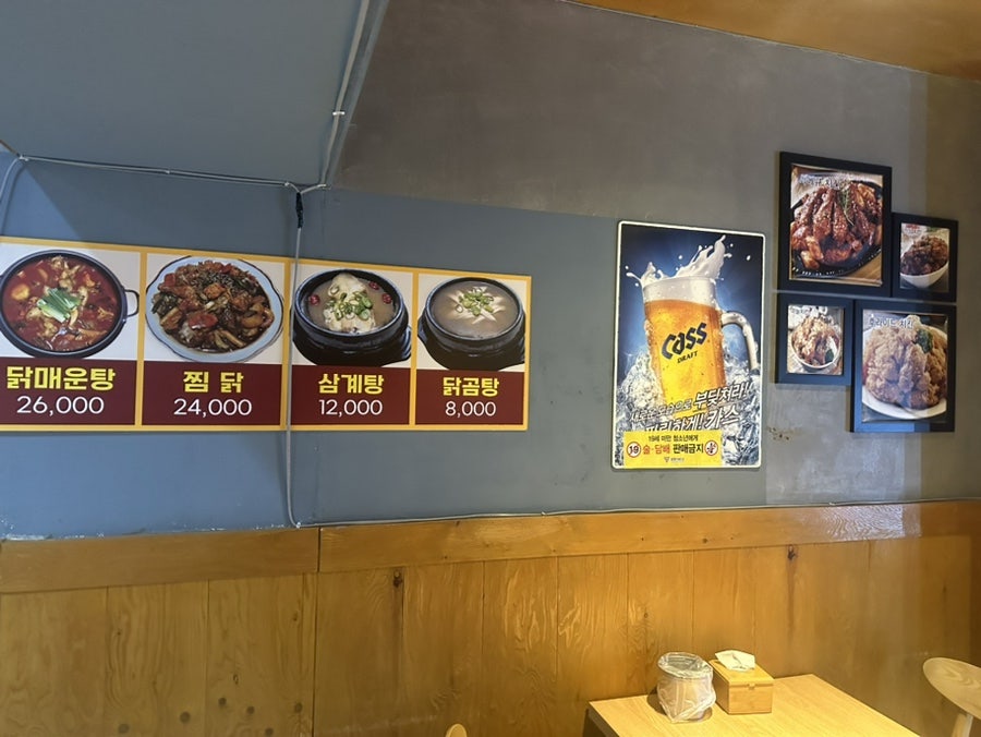 꼬꼬바베큐 사진 4