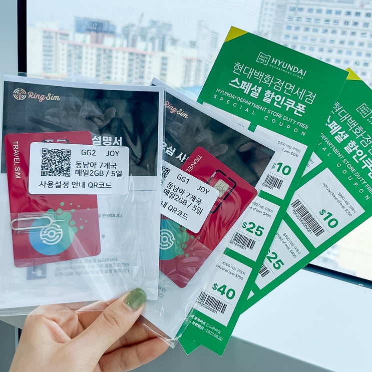  말레이시아 코타키나발루 유심칩과 자유여행 일정