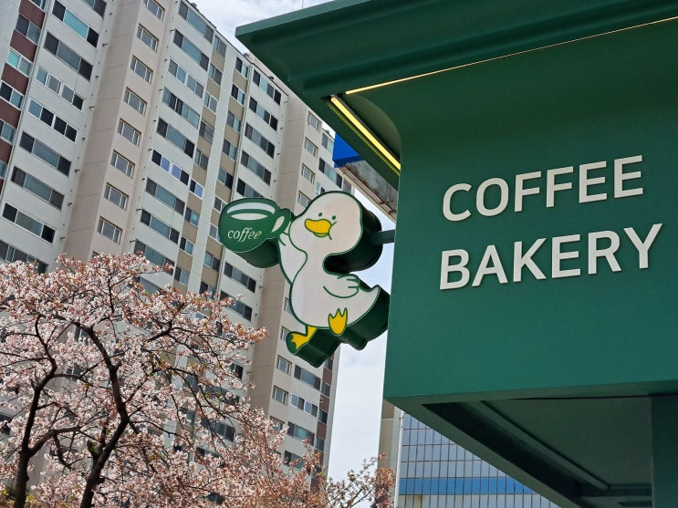 빵과 커피가 맛있는 해운대신상카페, 아덴블랑제리 동부올림픽타운점