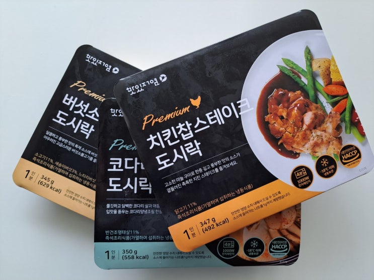 "맛있저염" 맛있는 저염도시락, 인칼륨조절식단 "맛있저염" 맛있는 저염도시락, 인칼륨조절식단