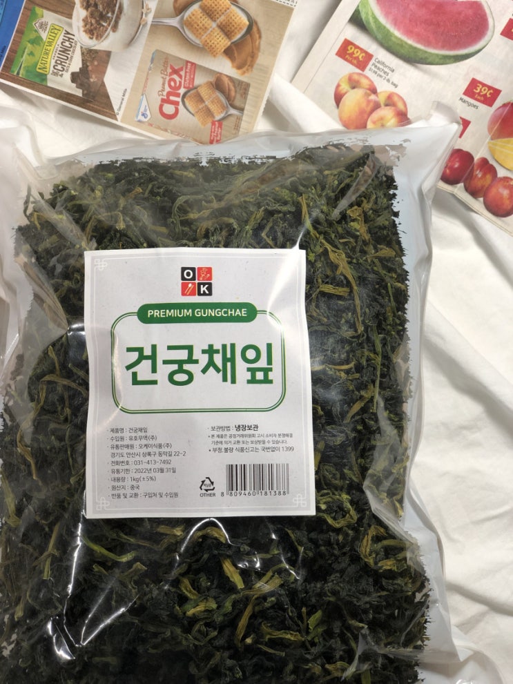  #도라지무침 보다 맛있는 #궁채나물 #궁채잎 #나물무침 #나물 #두릅 #도라지무침 #나물종류#어머님 #반찬 1순위 #궁채 이번엔 #광주맛집 #비법 #반찬 #궁채잎#영양가많은 #궁채
