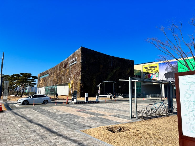  부산 현대미술관 실내 데이트 코스로도 나들이로도 찰떡이네요.