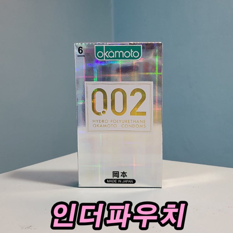  콘돔브랜드 별 인기 제품 (초박형)