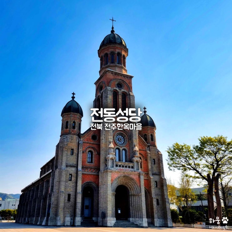  전주한옥마을 전동성당｜경기전｜플리마켓｜길거리음식