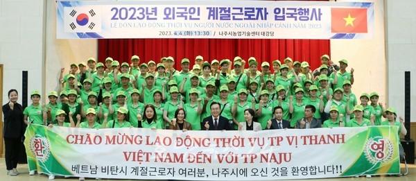  나주시, 외국인 계절 근로자 입국 … 베트남 국적 75명 환영 행사