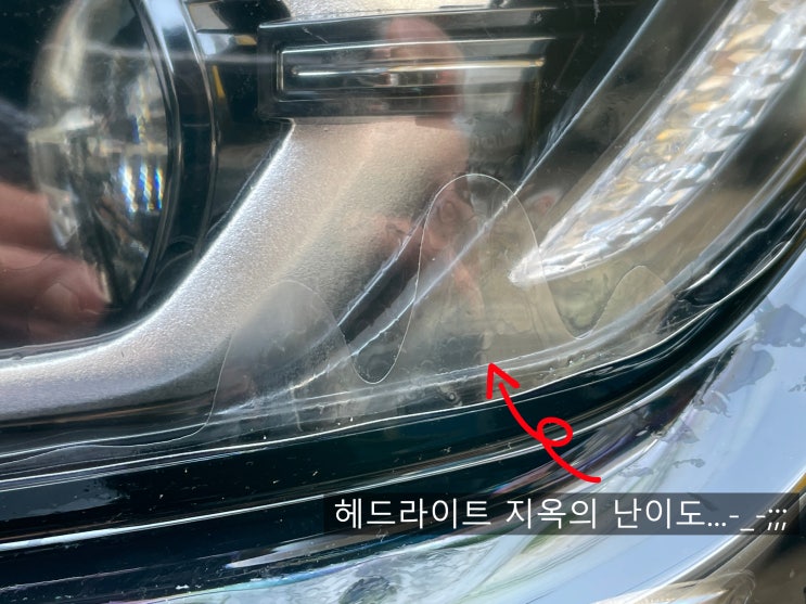  쏘렌토MQ4 저스트쉴드 PPF DIY 내돈내산 7만원 투자해봄