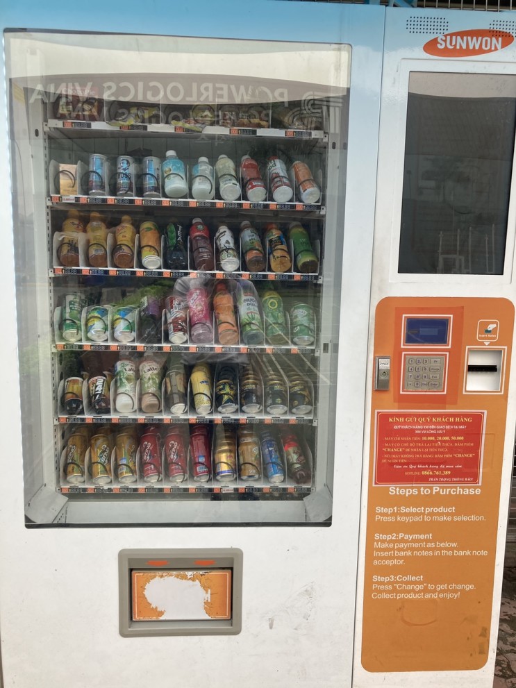 베트남 자판기 사용해 보기